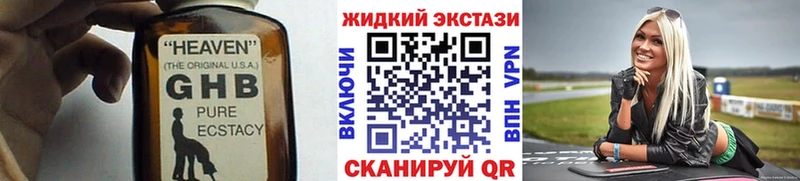 Купить  Десногорск  БУТИРАТ Butirat 