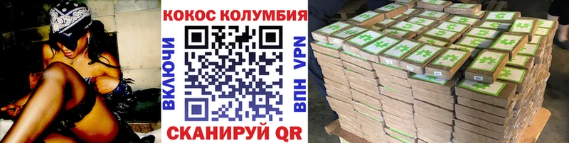 Кокаин 98%  Купить  Десногорск 