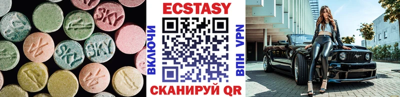 Купить закладки  Десногорск  Ecstasy XTC 