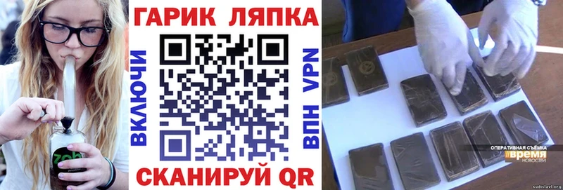 Купить где  Десногорск  Гашиш убойный 
