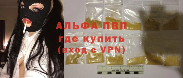 ALPHA PVP Михайлов