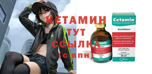 spice Архангельск