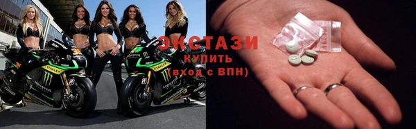мефедрон мука Медвежьегорск