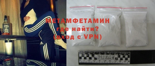 мефедрон мука Медвежьегорск