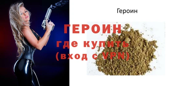 героин Медногорск