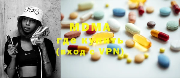 ALPHA PVP Михайлов