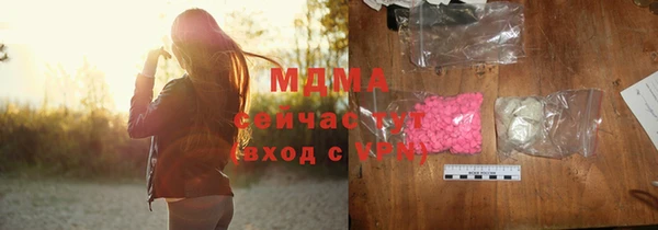 MDMA Premium VHQ Нижний Тагил