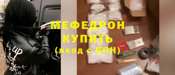 MDMA Premium VHQ Нижний Тагил