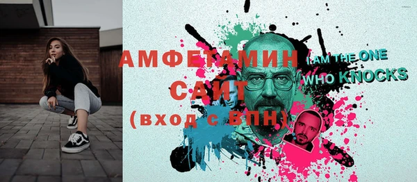 героин Михайловск