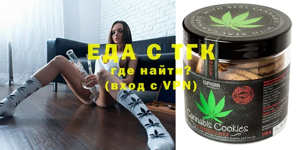 эйфоретик Мегион