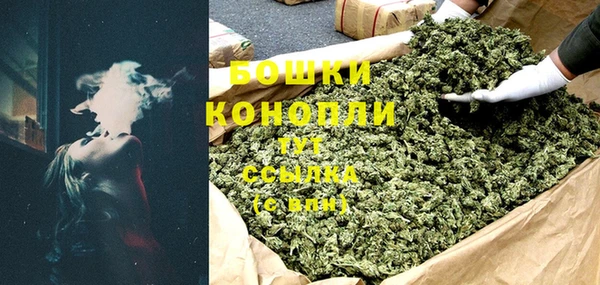 мефедрон мука Медвежьегорск