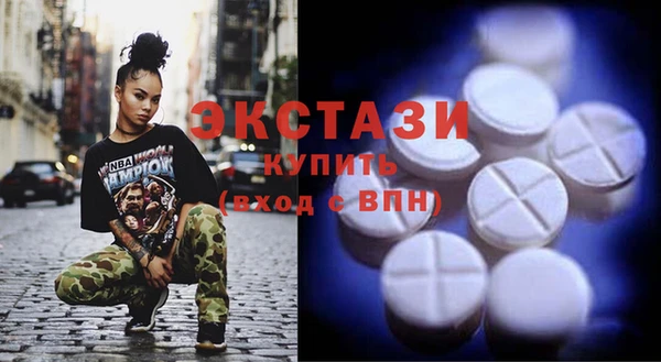 эйфоретик Мегион