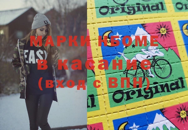 героин Медногорск
