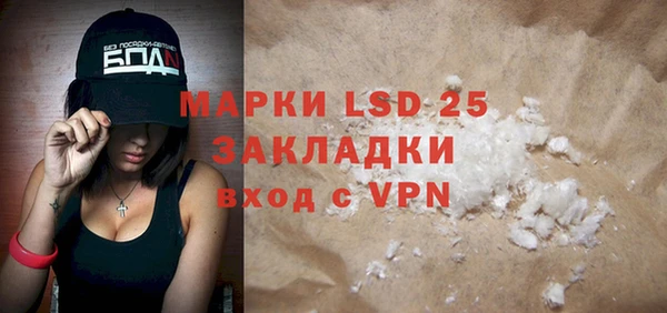 ALPHA PVP Михайлов