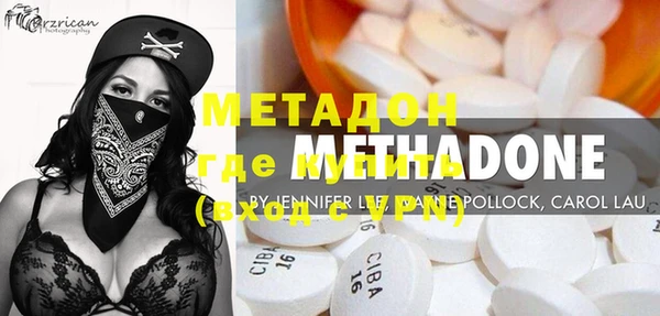 героин Медногорск