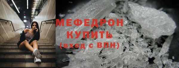 эйфоретик Мегион