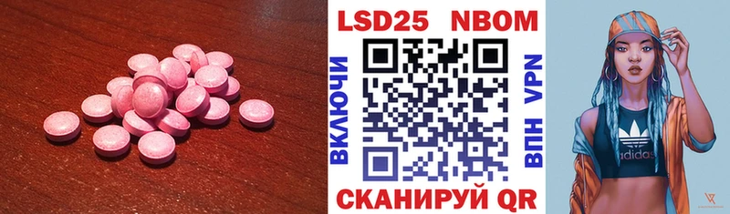 Купить  Десногорск  ЛСД экстази кислота 