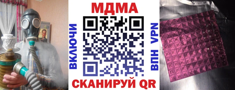 Купить где  Десногорск  МДМА молли 
